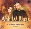 Aah W Noss - Single