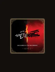 收听 Shin Sung Rok、观看音乐视频、阅读小传、查看巡演日期等 ！