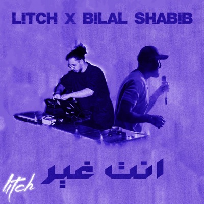 Inta Gher (feat. BilalShabib) - Single