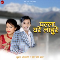 Palla Ghare Lahure - EP - Janaki Panth, Devi Gharti & Khuman Adhikari