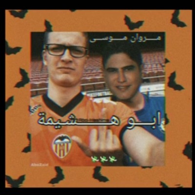Maro G-OLD - Abo Hashima
