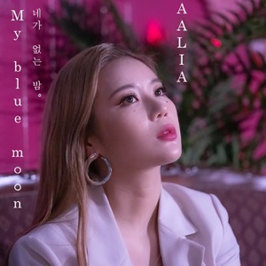 My Blue Moon - Single