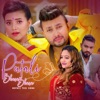 Putali BhuruBhuru - Single