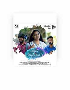 收听 Sri Balaji、观看音乐视频、阅读小传、查看巡演日期等 ！