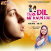 Tere Dil Me Kaun Hai - Single