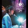 song-cover
