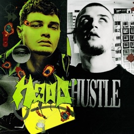 Hood Hustle SEEMEE & молодой калуга
