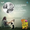 Range Range Duniya - Single