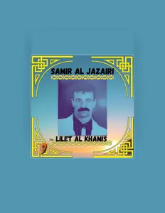 Samir Al-Jazaïriを聴いたり、ミュージックビデオを鑑賞したり、経歴やツアー日程などを確認したりしましょう！