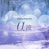 Stress Relief with Alpha wave Series Vol.31, Healing Piano Duo”AcousticPiano & ElectricPiano” in the Woods , -J-POP-