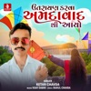 Utrayan Karva Ahmedabad Thi Ayo - Single