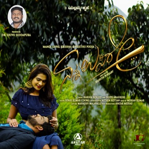 Nanna Usire (feat. Manoj Gopal Krishna & Preethu Pooja)