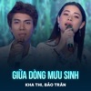 Giữa Dòng Mưu Sinh - Single