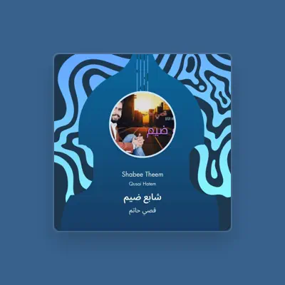 Listen to Qusai Hatem, watch music videos, read bio, see tour dates & more!