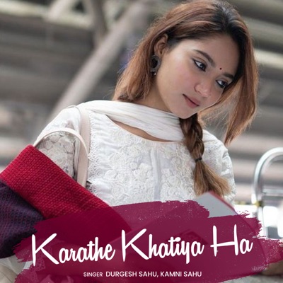Karathe Khatiya Ha - Single