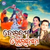 Bolbam Bholababa - Single