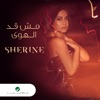 مش قد الهوى - سينجل - Single