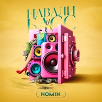 Навали басс - Single - Nom1n