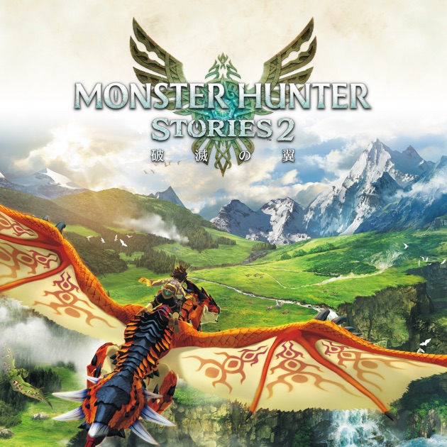 Monster Hunter Jazz - Album by カプコン - Apple Music