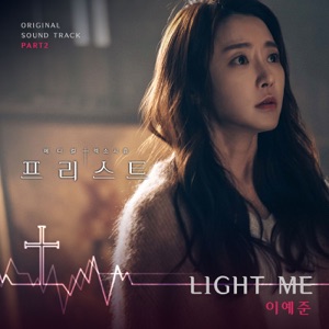 Priest, Pt. 2 (Original Television Soundtrack) - Single