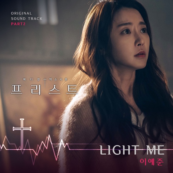Priest, Pt. 2 (Original Television Soundtrack) - Single
