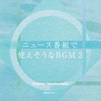 News program BGM2 - EP