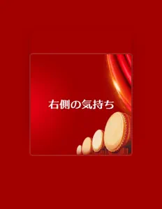 Listen to Kanabun March, watch music videos, read bio, see tour dates & more!