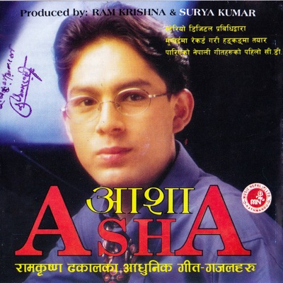 Ram Krishna Dhakal - Mann Paraune Hajar