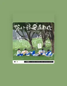 收听 张极、观看音乐视频、阅读小传、查看巡演日期等 ！