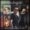 Bal Thu Lae (feat. Oasix & Shwe Htoo) - Single