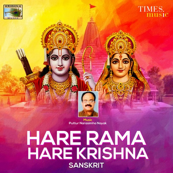 Hare Rama Hare Krishna - Album di Puttur Narasimha Nayak - Apple Music