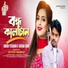 Bondhu Kalachan (feat. Akram Khan) - Single