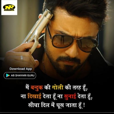 DIU MUSIC ARTIST - Attitude Dialogue  hindi popular  2022