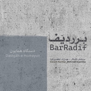 Bar Radif (Dastgāh-E Homayoun) - EP
