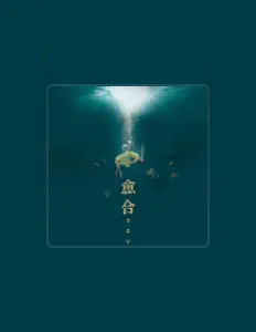 Listen to Zhiyu Li, watch music videos, read bio, see tour dates & more!