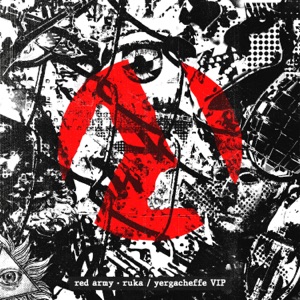 Armory 001 - Single