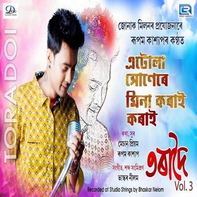 Etula Xunere Mina Korai Korai (Original) - Single