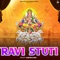 Ravi Stuti - Kartik Ojha lyrics