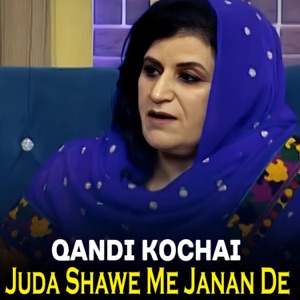 Juda Shawe Me Janan De