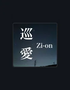 收听 Zi-on、观看音乐视频、阅读小传、查看巡演日期等 ！
