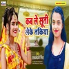 Kab Le Suti Leke Takiya - Single