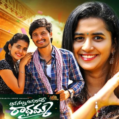 AGAMMA AGARADHE RADHAMMA - Single