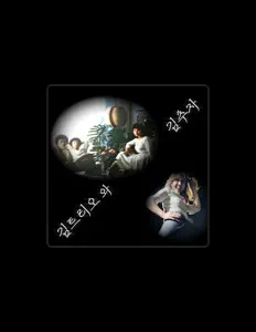 Listen to Kim Trio, watch music videos, read bio, see tour dates & more!