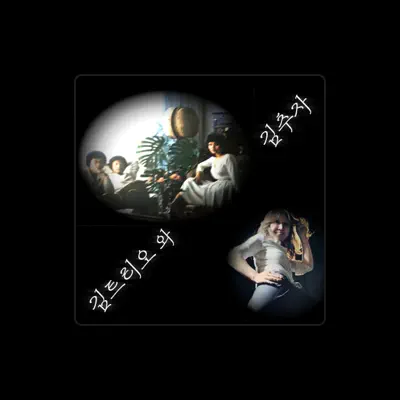 Listen to Kim Trio, watch music videos, read bio, see tour dates & more!