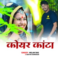 Koyar Kanta - Single - Milan Das & Savitri Karamkar