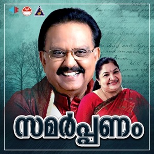 Samarpanam (Original Motion Picture Soundtrack) - Single