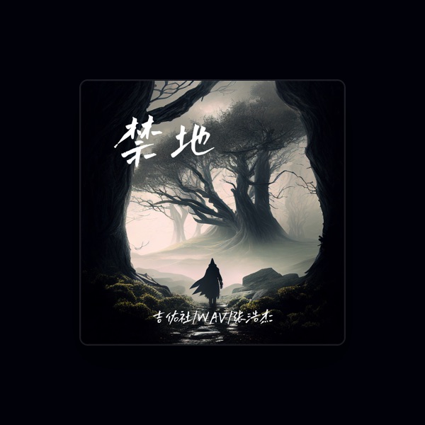 张浩杰's avatar