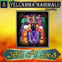 Yeleti Lokamatha (Yellamma Mahimalu) - Single - Komala