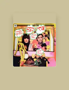 Listen to Tzachi & Yael, watch music videos, read bio, see tour dates & more!