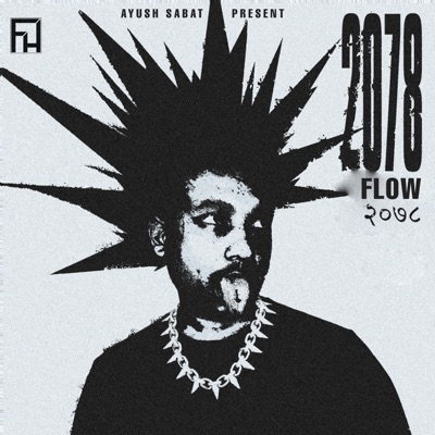 2078 Flow - Single